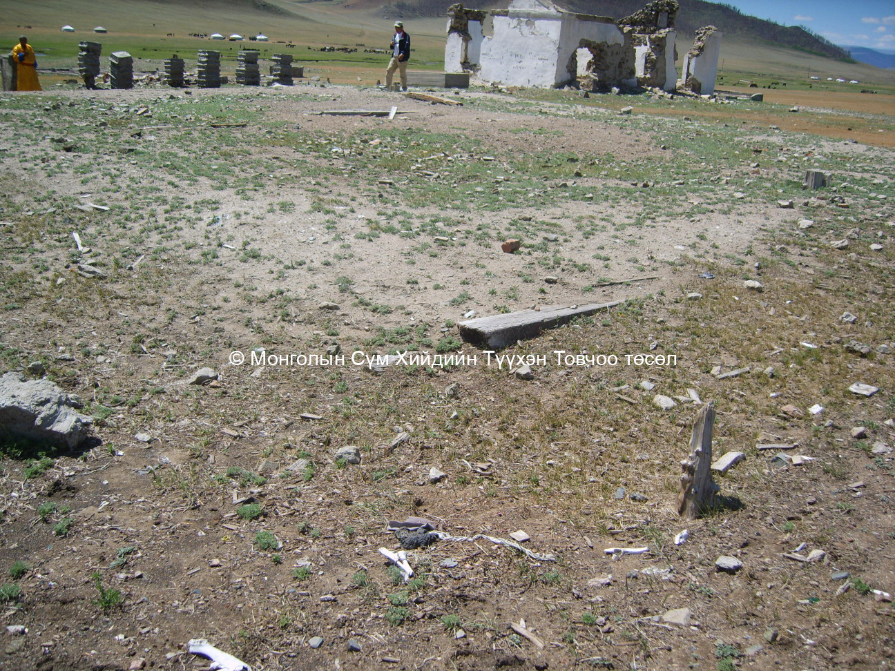 Зүүн-Хойд талаас авсан